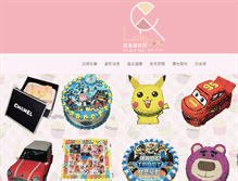 Tablet Screenshot of egghead.com.tw